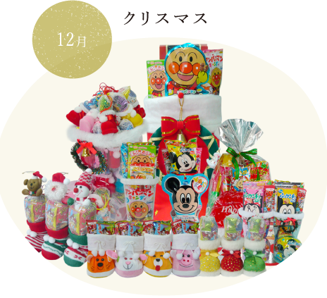 12月クリスマス